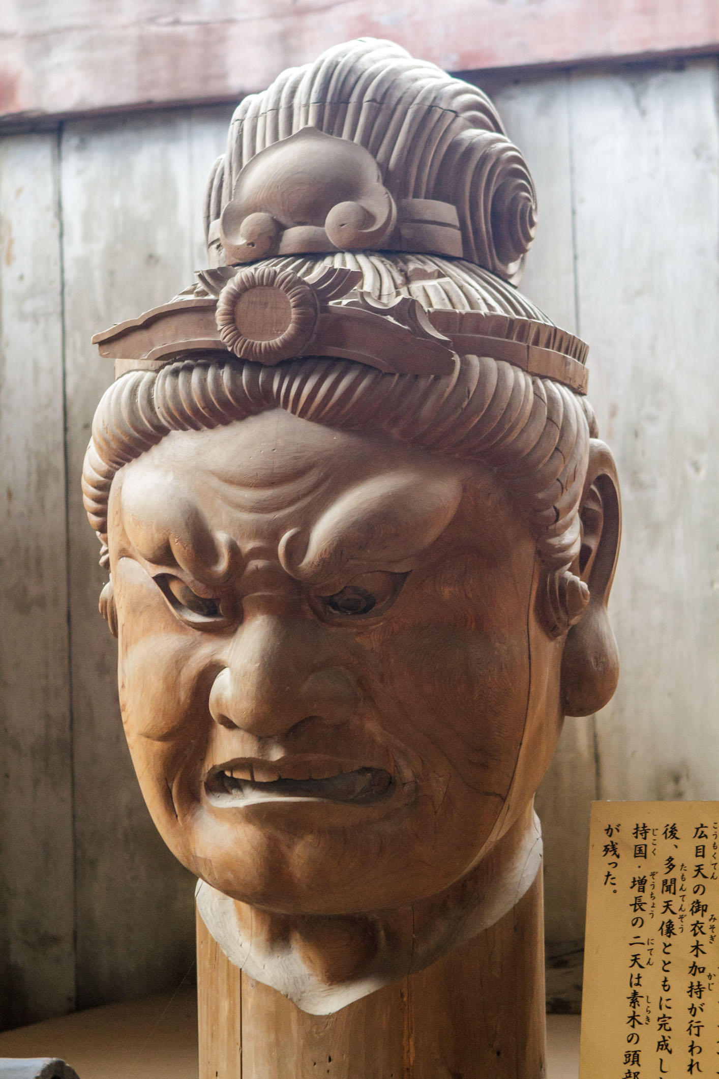 /Guewen/galeries/public/Voyages/Japon/Nara/Todai-ji/Todai-ji_018.jpg