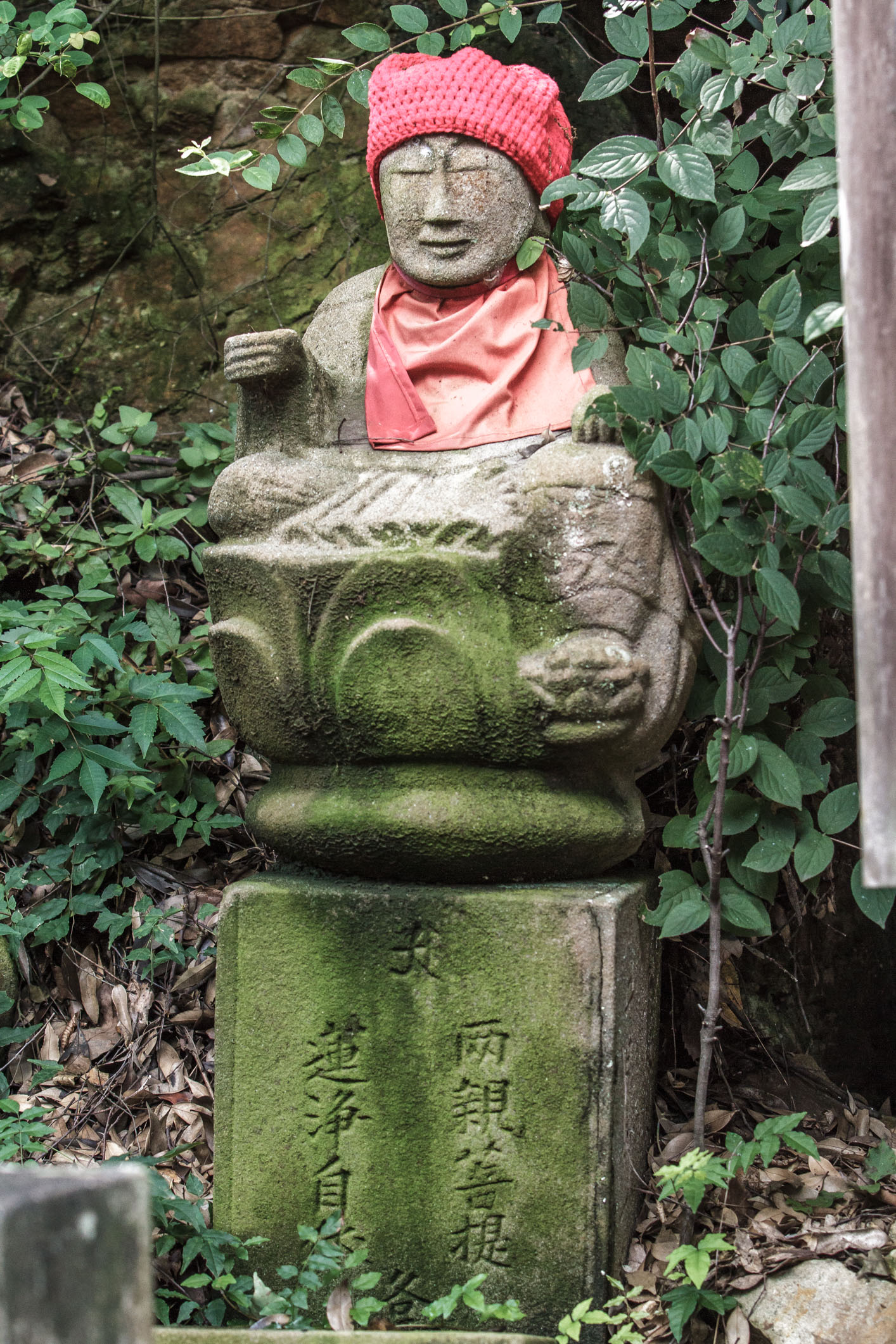 /Guewen/galeries/public/Voyages/Japon/Shikoku/Kobo-Daishi/statues/Kobo-daishi_060.jpg