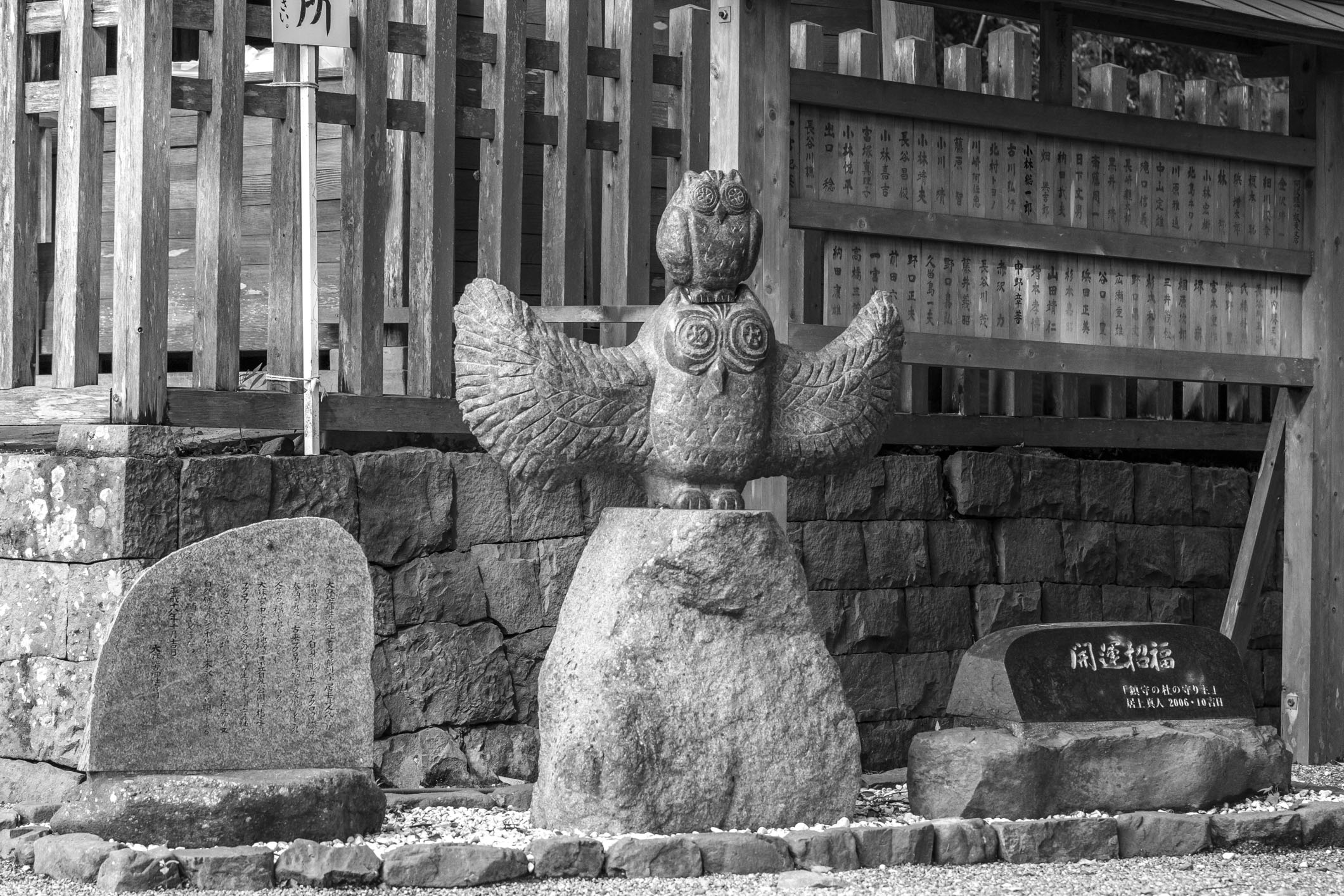/Guewen/galeries/public/Voyages/Japon/Shikoku/Kobo-Daishi/statues/Kobo-daishi_089.jpg