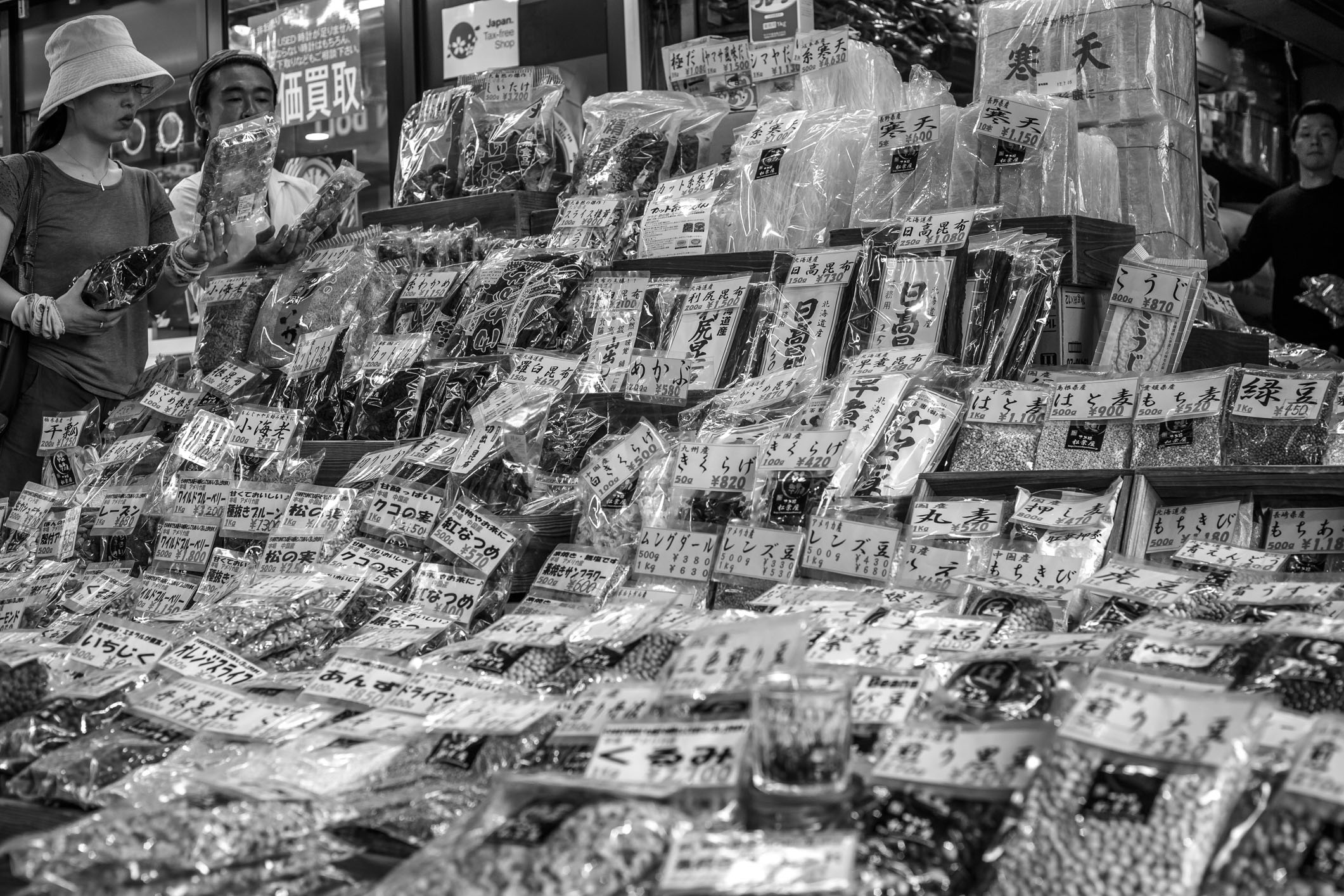 /Guewen/galeries/public/Voyages/Japon/Tokyo/Ueno/street/Ueno_050.jpg