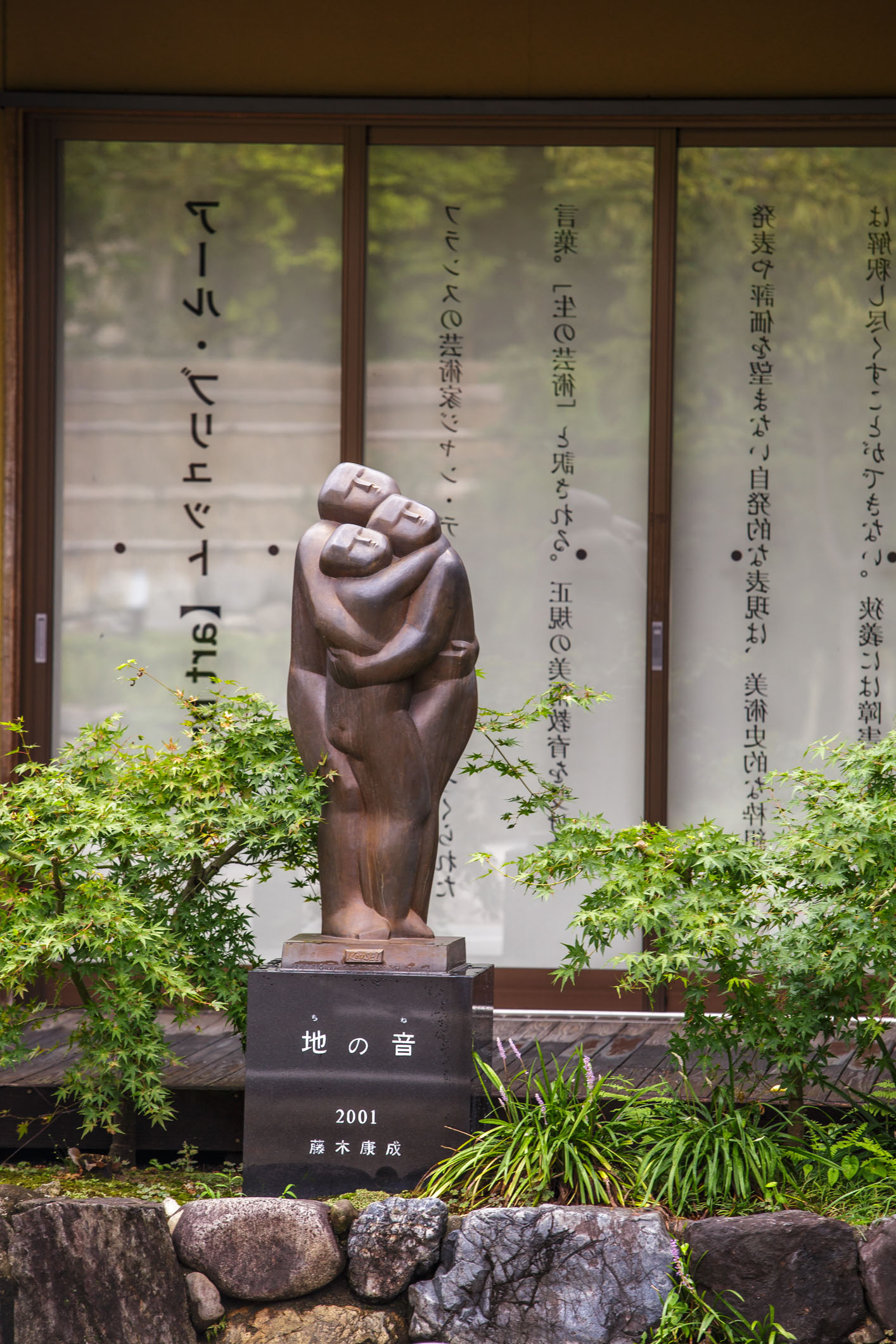/Guewen/galeries/public/Voyages/Japon/kyoto/Arashiyama/Arashiyama_006.jpg