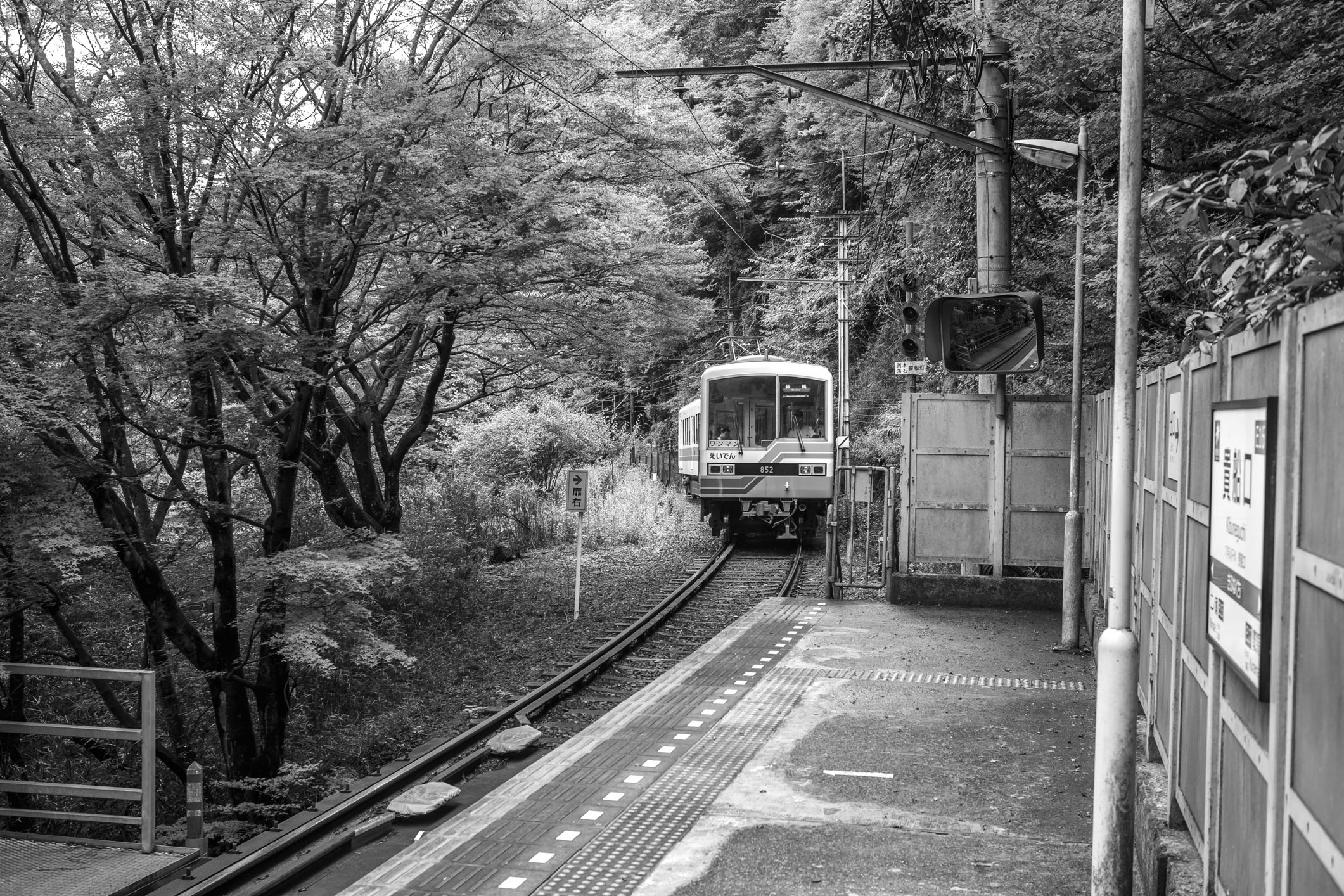 /Guewen/galeries/public/Voyages/Japon/kyoto/Kurama/Kurama_052.jpg