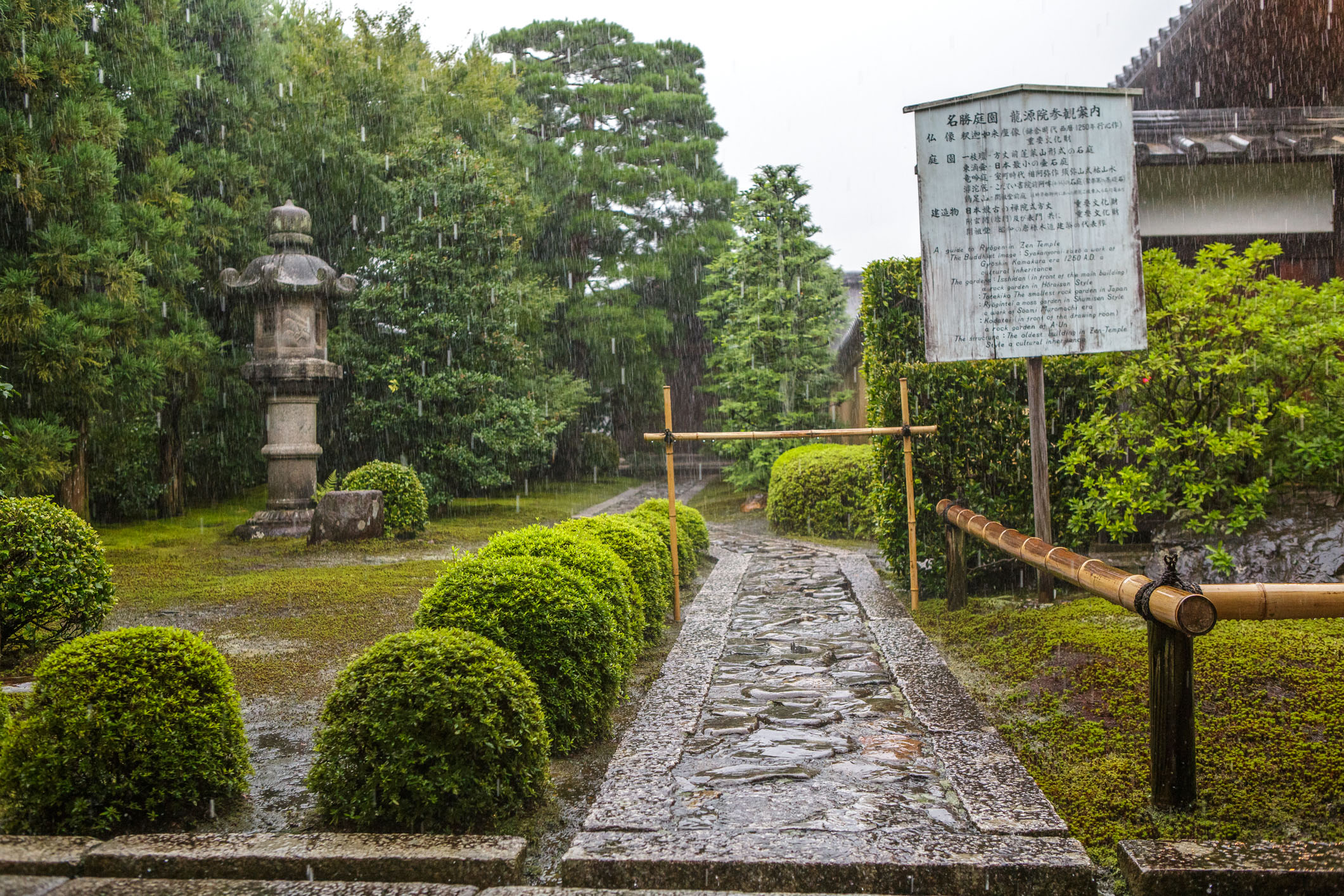 /Guewen/galeries/public/Voyages/Japon/kyoto/Ryoanji-Temple/Ryoanji-Temple_020.jpg
