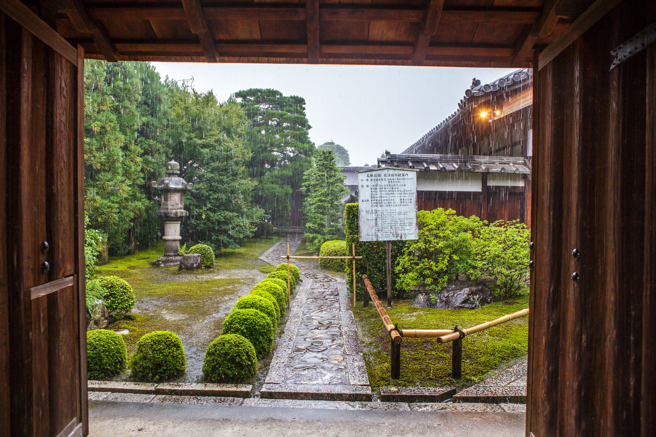 /Guewen/galeries/public/Voyages/Japon/kyoto/Ryoanji-Temple/Ryoanji-Temple_022.jpg