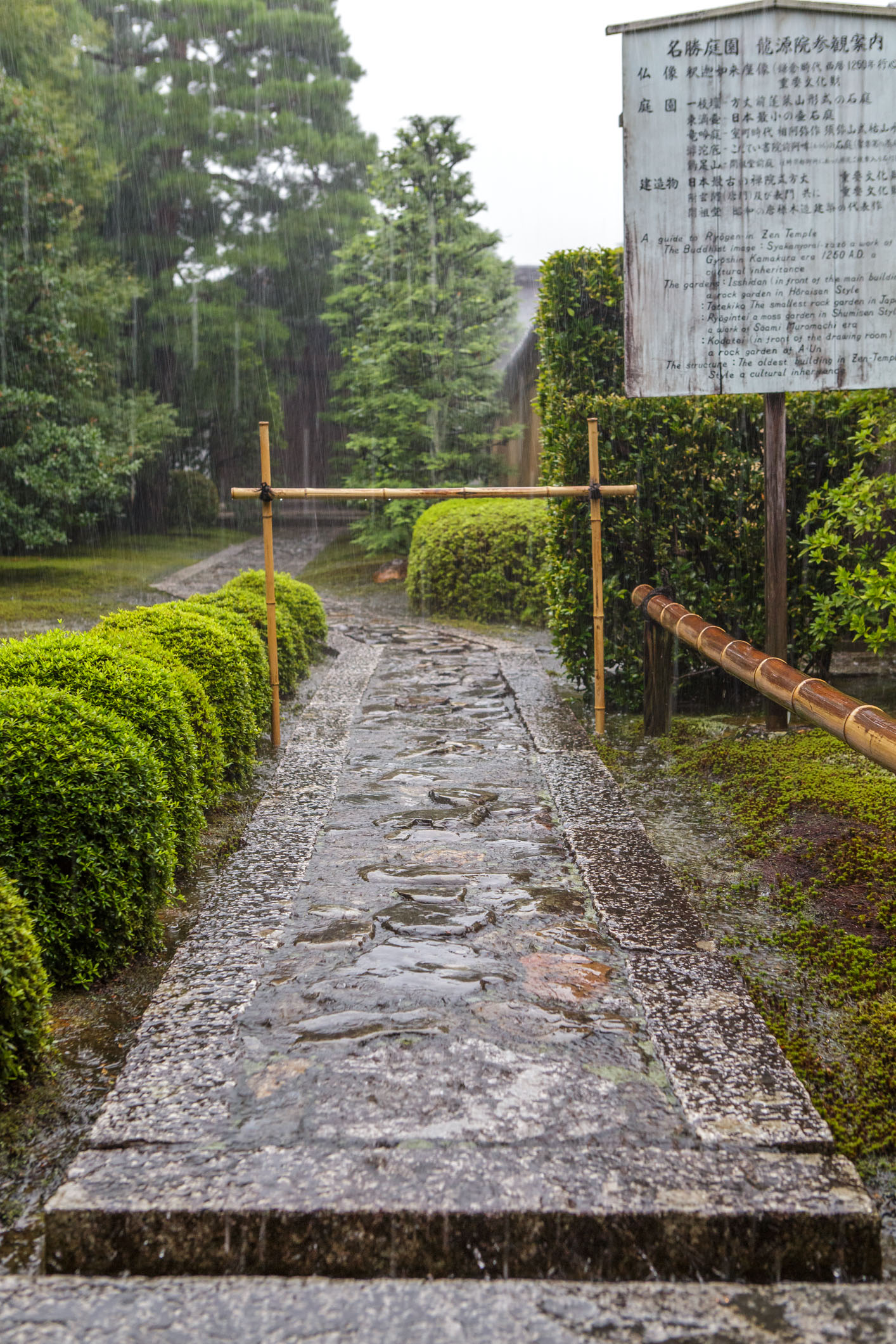 /Guewen/galeries/public/Voyages/Japon/kyoto/Ryoanji-Temple/Ryoanji-Temple_024.jpg