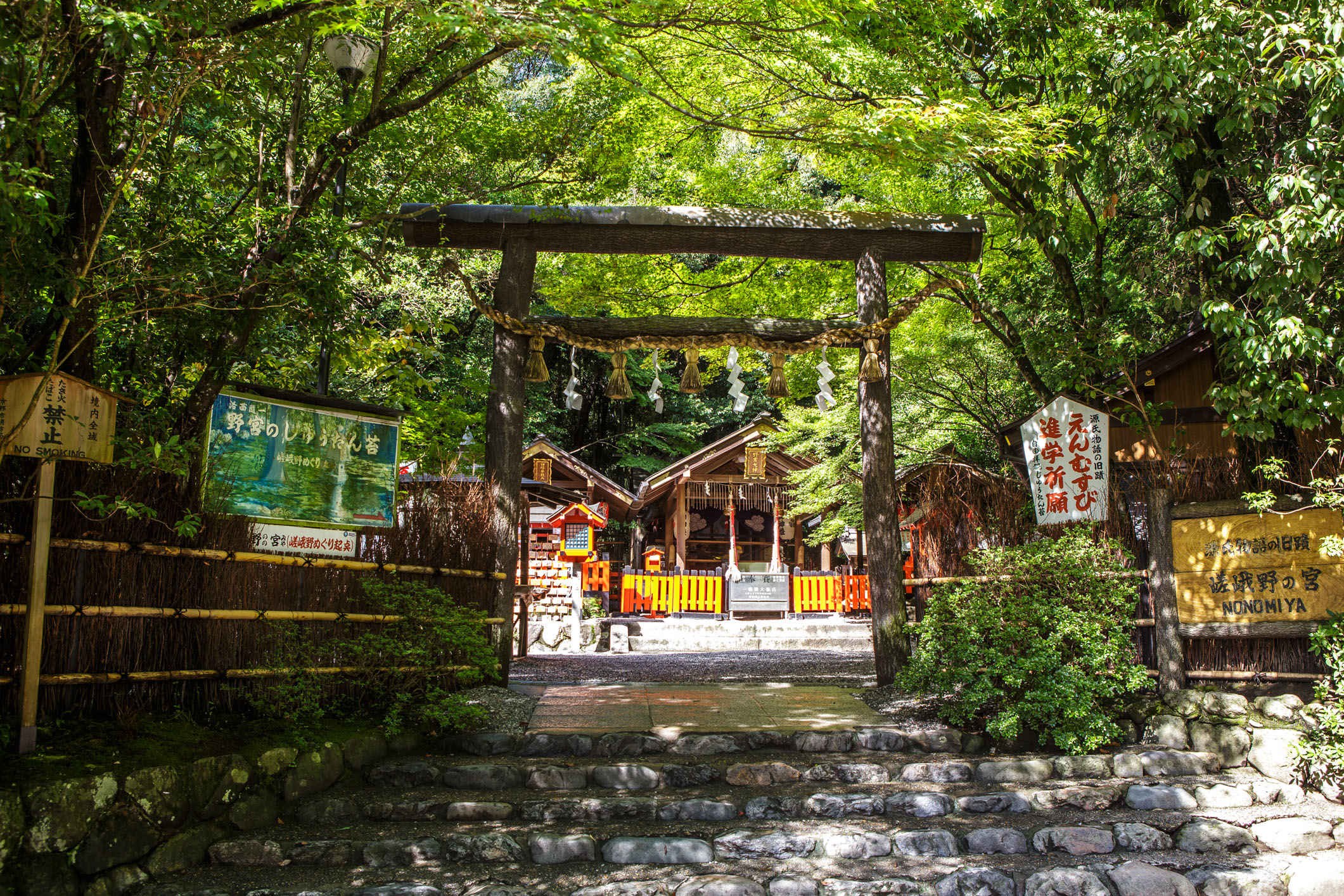 /Guewen/galeries/public/Voyages/Japon/kyoto/temples/Kyoto-Kitsune-temple_001.jpg