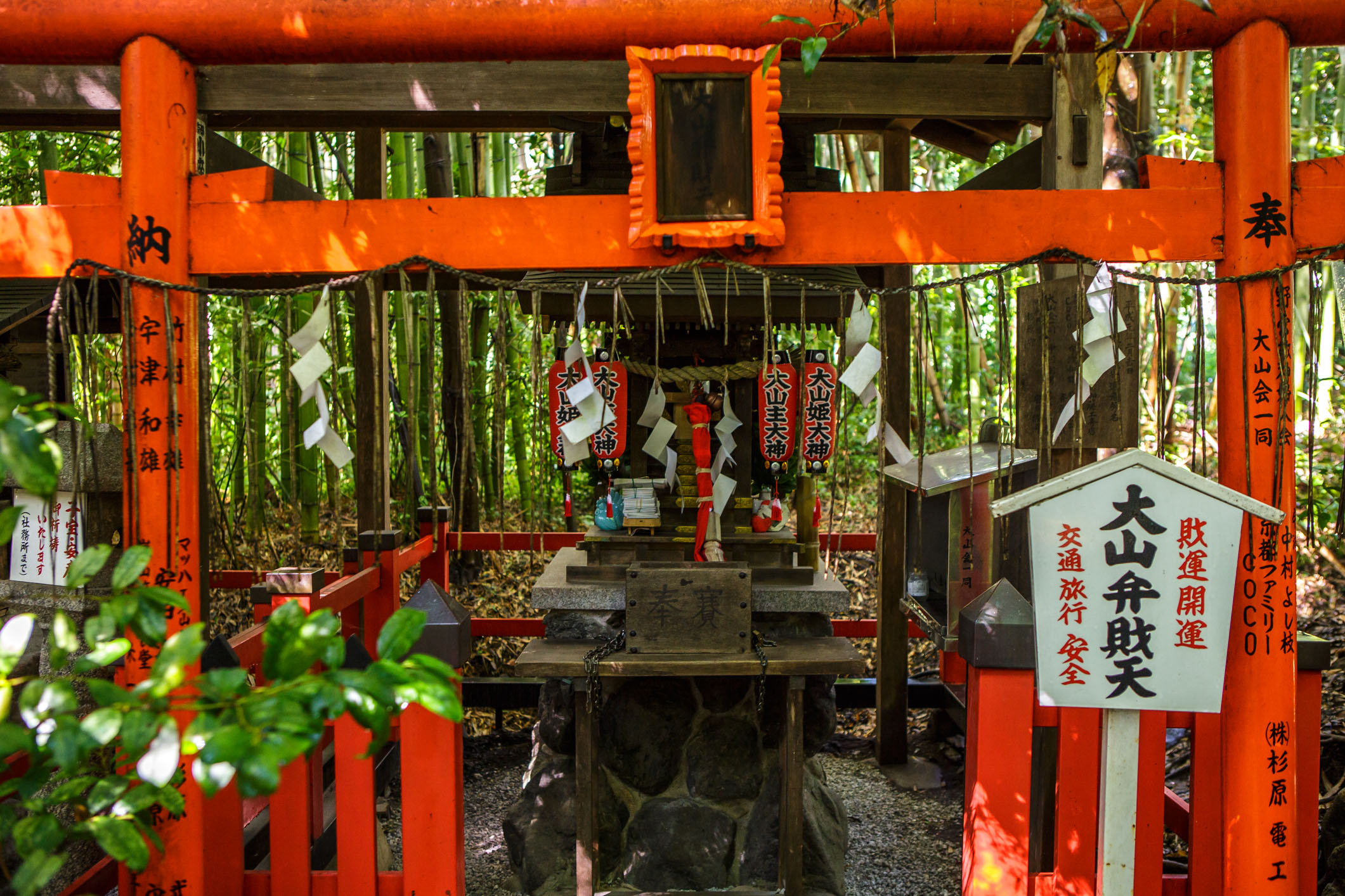 /Guewen/galeries/public/Voyages/Japon/kyoto/temples/Kyoto-Kitsune-temple_006.jpg