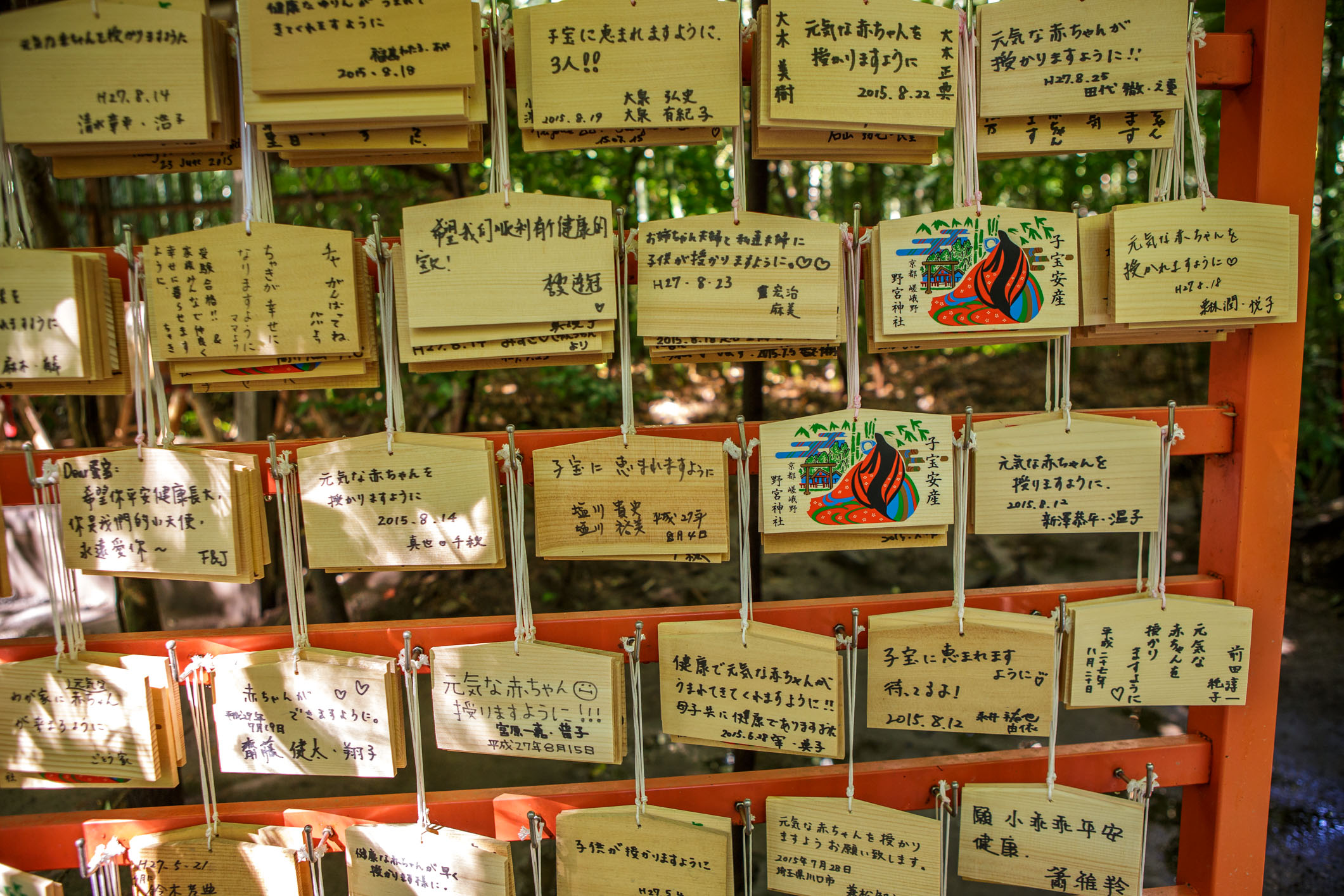 /Guewen/galeries/public/Voyages/Japon/kyoto/temples/Kyoto-Kitsune-temple_009.jpg