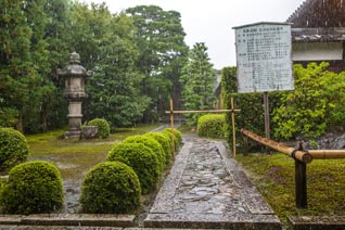 Ryoanji Temple