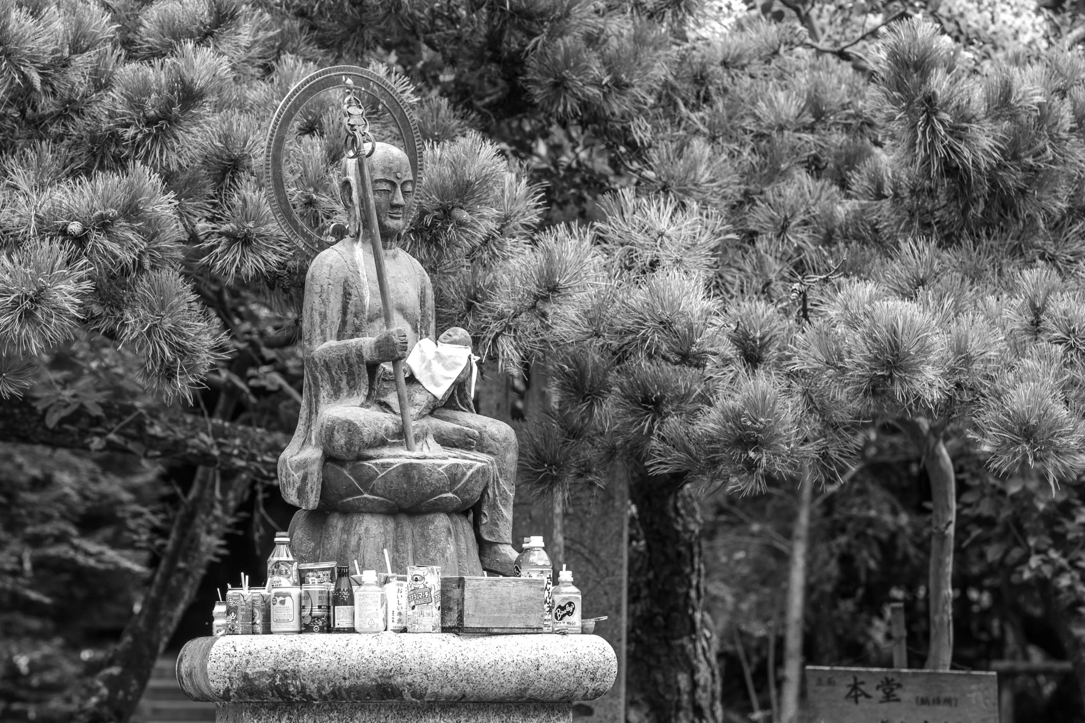 /Guewen/galeries/public/Voyages/Japon/Shikoku/Kobo-Daishi/statues/Kobo-daishi_009.jpg