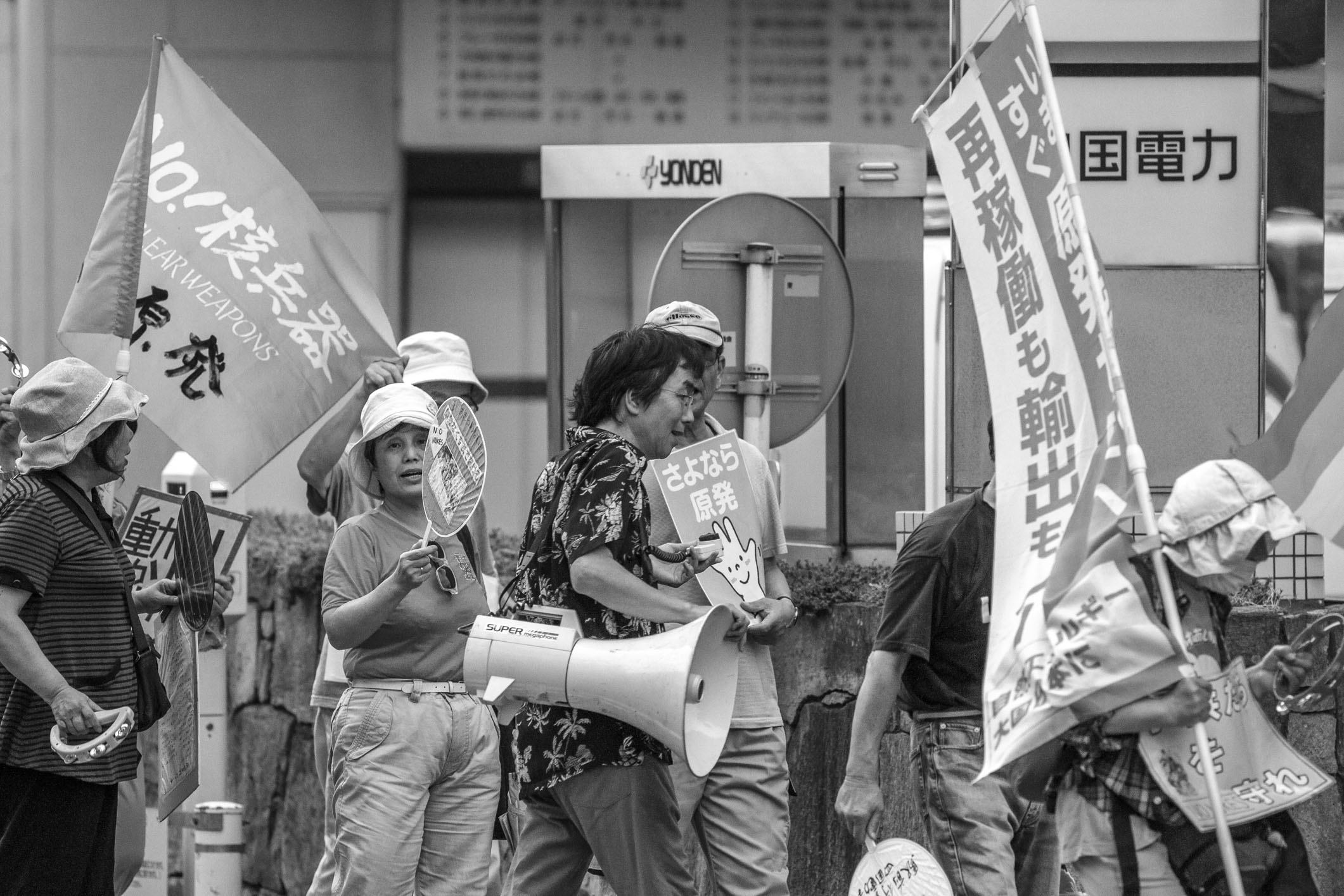 /Guewen/galeries/public/Voyages/Japon/Shikoku/Tokushima/street/Tokushima_050.jpg