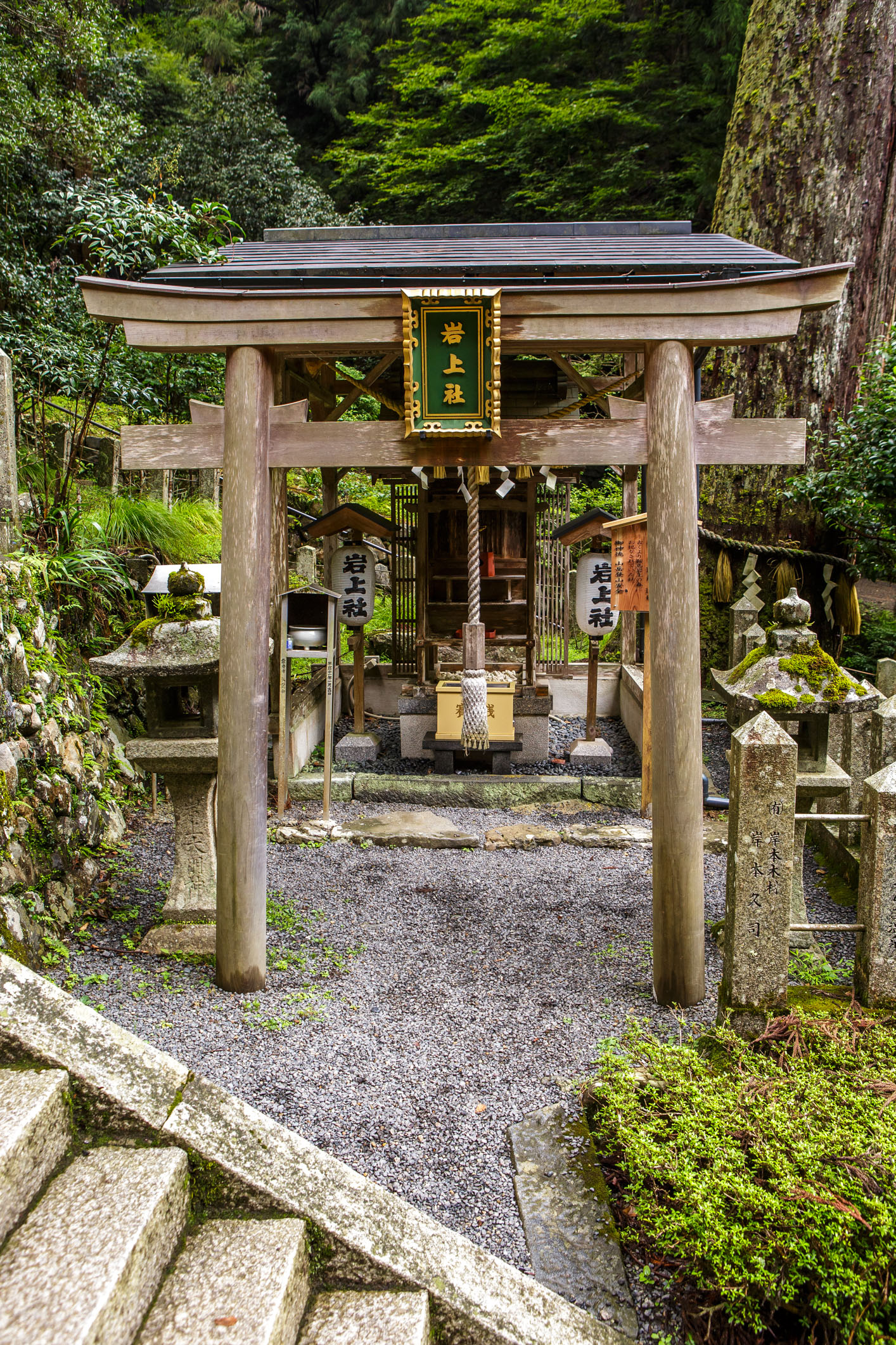 /Guewen/galeries/public/Voyages/Japon/kyoto/Kurama/Kurama_024.jpg