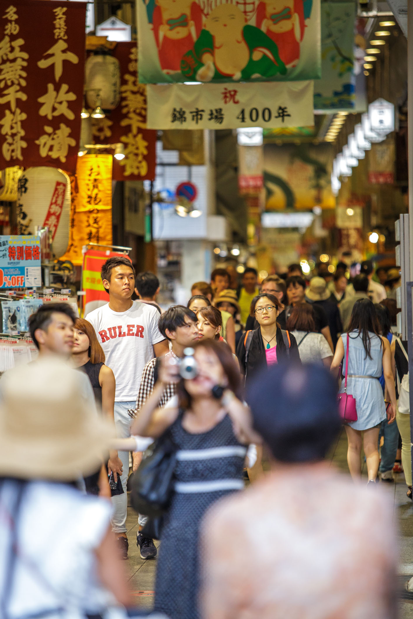 /Guewen/galeries/public/Voyages/Japon/kyoto/galleries/Teramachi_004.jpg