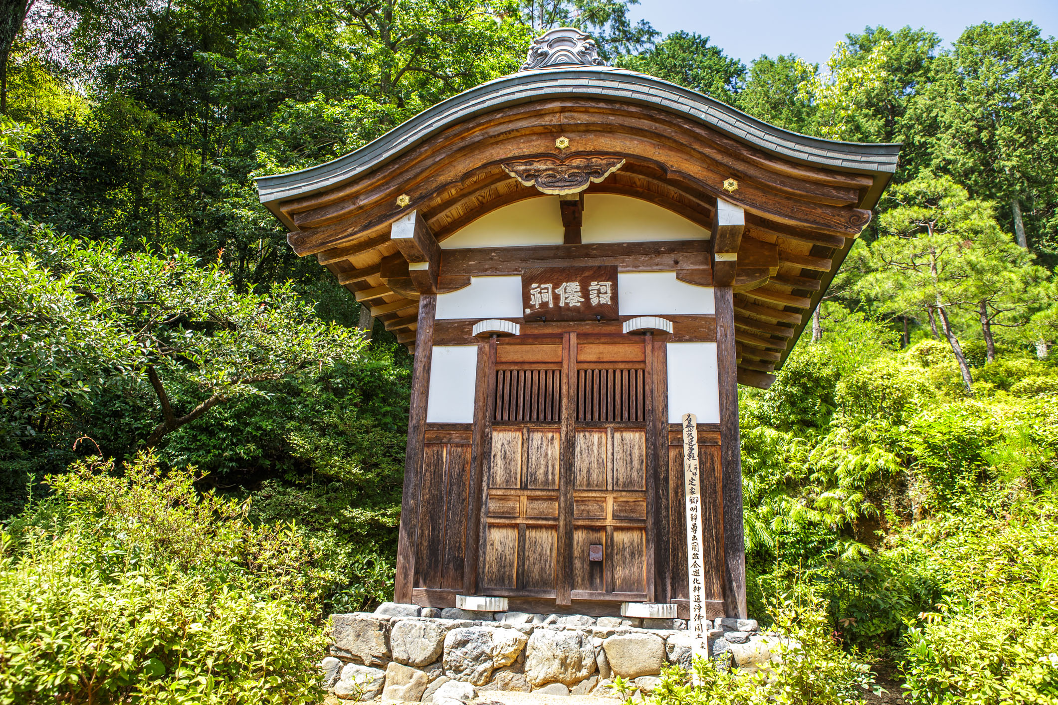 /Guewen/galeries/public/Voyages/Japon/kyoto/temples/Kyoto-temple_028.jpg